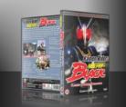Kamen Rider Black Complete Series